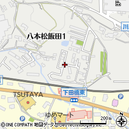 広島県東広島市八本松飯田1丁目13周辺の地図