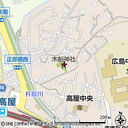 広島県東広島市高屋町中島286周辺の地図