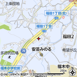 広島県広島市東区福田2丁目97周辺の地図