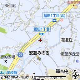 広島県広島市東区福田2丁目105周辺の地図