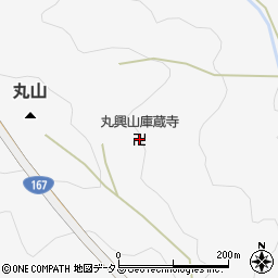 丸興山庫蔵寺周辺の地図