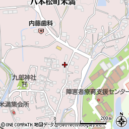 広島県東広島市八本松町米満10225周辺の地図