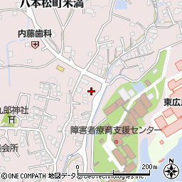 広島県東広島市八本松町米満489周辺の地図