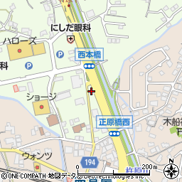 広島信用金庫高屋支店周辺の地図