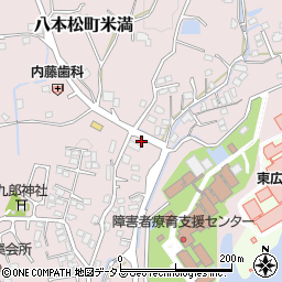 広島県東広島市八本松町米満497周辺の地図