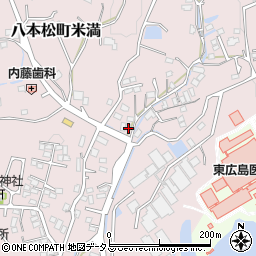 広島県東広島市八本松町米満989周辺の地図