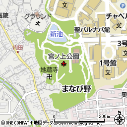 宮ノ上公園周辺の地図