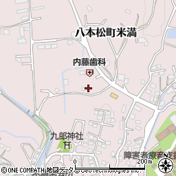 広島県東広島市八本松町米満624周辺の地図