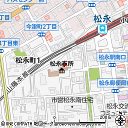 福山市役所松永支所　庶務課周辺の地図