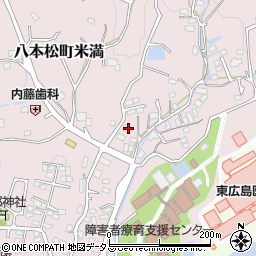 広島県東広島市八本松町米満985周辺の地図