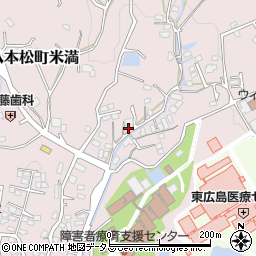 広島県東広島市八本松町米満1057周辺の地図
