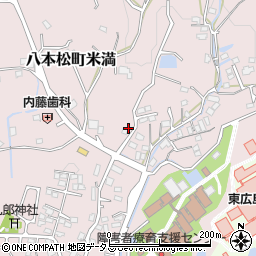 広島県東広島市八本松町米満1045周辺の地図