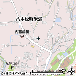 広島県東広島市八本松町米満979周辺の地図