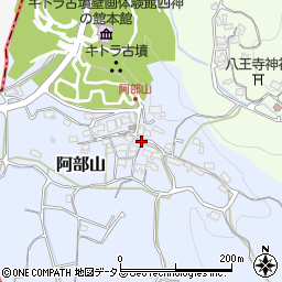 奈良県高市郡明日香村阿部山周辺の地図