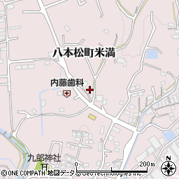 広島県東広島市八本松町米満973周辺の地図