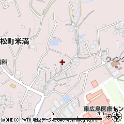 広島県東広島市八本松町米満1055周辺の地図