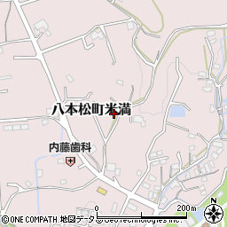 広島県東広島市八本松町米満939周辺の地図