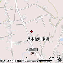 広島県東広島市八本松町米満845周辺の地図