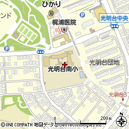 和泉市立光明台南小学校周辺の地図