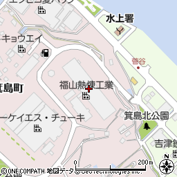 福山熱煉工業周辺の地図