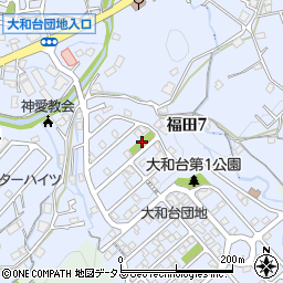 大和台第二公園周辺の地図