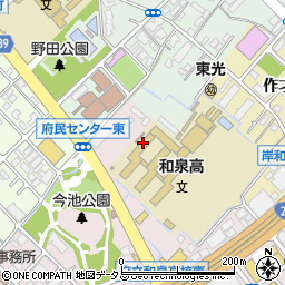 大阪府立和泉高等学校周辺の地図