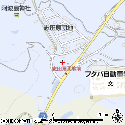 福山旭陸運倉庫株式会社周辺の地図