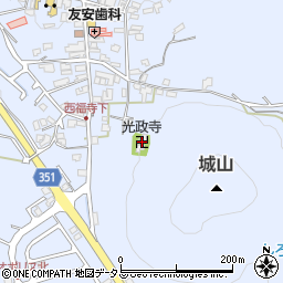 光政寺周辺の地図
