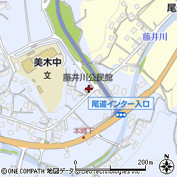 藤井川公民館周辺の地図