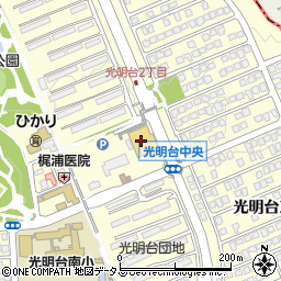 株式会社スーパーサンエー　光明台店周辺の地図