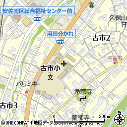広島市立古市小学校周辺の地図