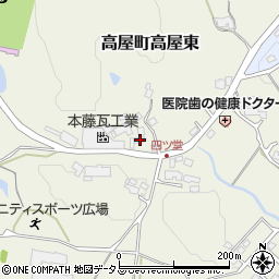 広島県東広島市高屋町高屋東2079周辺の地図