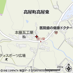 広島県東広島市高屋町高屋東2083周辺の地図