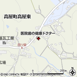 広島県東広島市高屋町高屋東2389周辺の地図