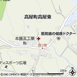広島県東広島市高屋町高屋東2070周辺の地図