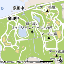 堺・緑のミュージアム　ハーベストの丘周辺の地図