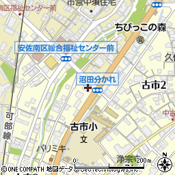 広島銀行古市支店 ＡＴＭ周辺の地図