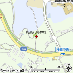 広島県東広島市高屋町杵原1865周辺の地図