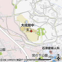 福山市立大成館中学校周辺の地図