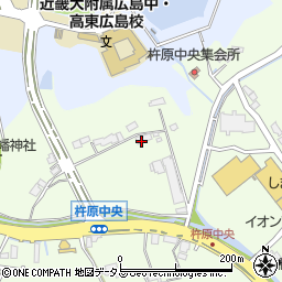 広島県東広島市高屋町杵原1842周辺の地図