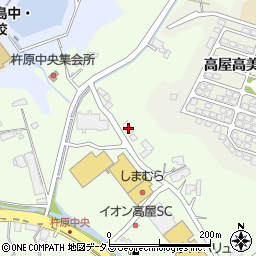広島県東広島市高屋町杵原1683周辺の地図