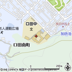 広島市立口田中学校周辺の地図