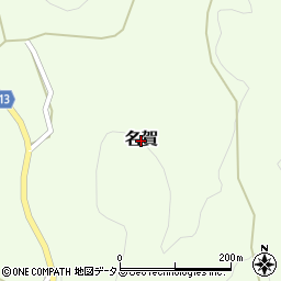 島根県津和野町（鹿足郡）名賀周辺の地図