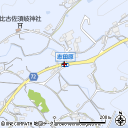 志田原周辺の地図