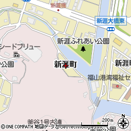 広島県福山市新涯町周辺の地図
