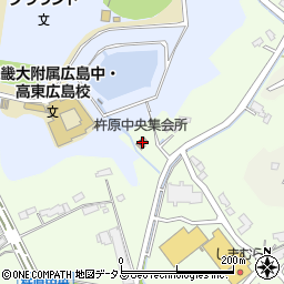 広島県東広島市高屋町杵原1917周辺の地図