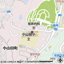河内長野市立小山田小学校周辺の地図