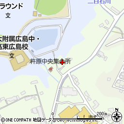 広島県東広島市高屋町杵原3425周辺の地図