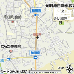 和田南周辺の地図