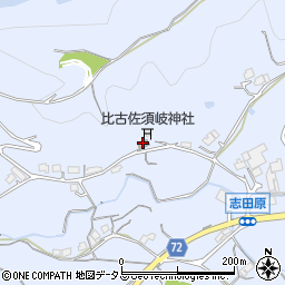 志田原集会所周辺の地図